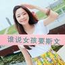 77 slot slot Selain He Yajiao mencapai tahap awal Xuanxian, empat putri Mengnishang